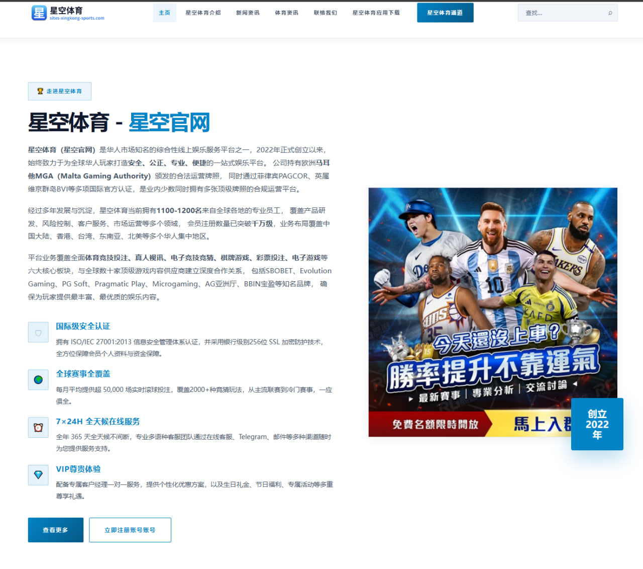 8868体育官网：克罗地亚队在核心角色和小组赛走势之间寻找更稳解法